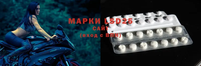 где продают   Хотьково  ЛСД экстази ecstasy 